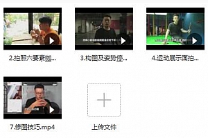 绅士派皓文《最强展示面教程》百度网盘下载