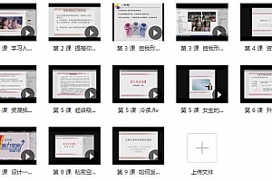 TOG《完美恋爱2.0》百度网盘下载