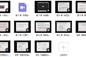 TOG《完美恋爱3.0》百度网盘下载