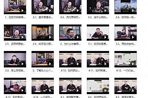 陈泉《恋爱加速器8.0》百度网盘下载
