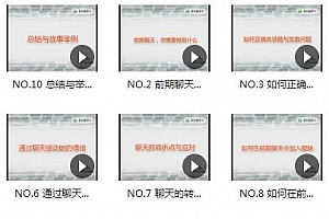 但丁《聊妹》完整版