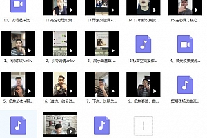 吴克群《实战诱惑,情商培养私教课》网盘课程