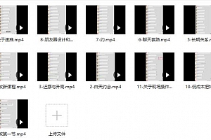 网上泡妞教程:吴克群私教