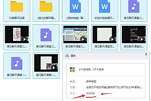 悦爱情感《傻瓜式聊天课》完整版
