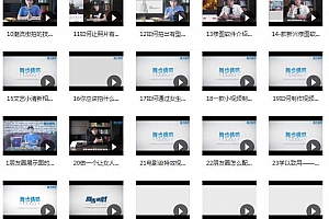 舞步情感阿哲 《设计第二名片》