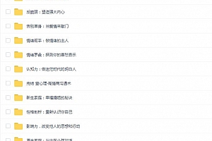爱情宝典:赢得爱情长跑