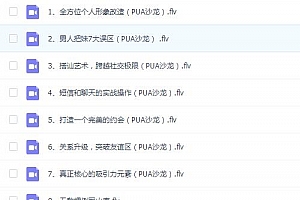 乐鱼团队:内部VIP课程