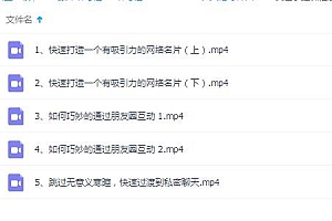 快速掌握微信朋友圈吸引女生的方法