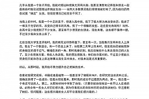 泡妞书籍:现实世界的诱惑术