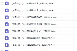 爱豆情感恋道5.0:情感小白如何逆袭成撩妹达人的秘诀