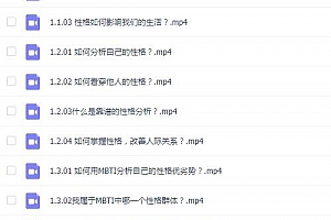如何用心理学认识你自己突破限制