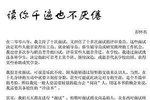 社交秘籍《冷读术》PDF电子书