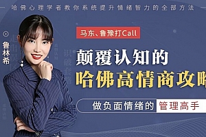 越吵越亲密的哈佛亲密关系攻略