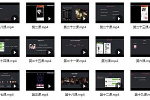 泰阳《完全追女孩必修课》完整版