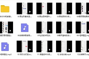 舞步情感:《网络私教课程》第一期