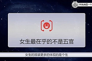源靖《优雅本垒打2.0》完整版