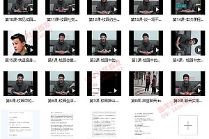 小鲸恋爱班《魅力学长》完整版