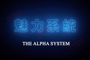 柯李思Chris《2020魅力原理》完整版