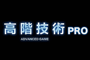 柯李思Chris《高阶技术 Pro》 百度网盘下载