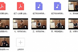 但丁《女生密码随身学习系统》