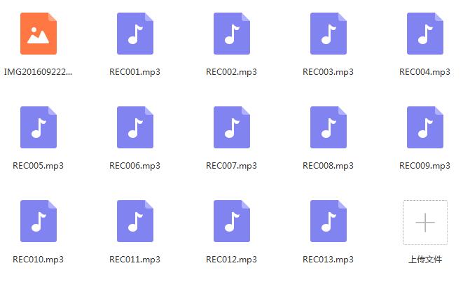 蓝色答案实战课线下完整录音插图 蓝色答案实战课线下完整录音插图