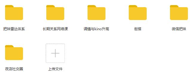 amigo恋上团队:《红蓝法则》百度网盘下载插图 amigo恋上团队:《红蓝法则》百度网盘下载插图