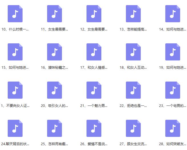 七烟《约会攻心计》百度网盘下载插图1 七烟《约会攻心计》百度网盘下载插图1