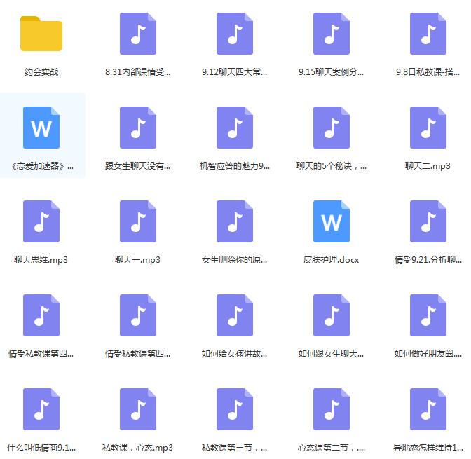 丘比特恋爱《情受私教课》百度网盘下载插图 丘比特恋爱《情受私教课》百度网盘下载插图