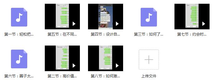 本色团队中级班