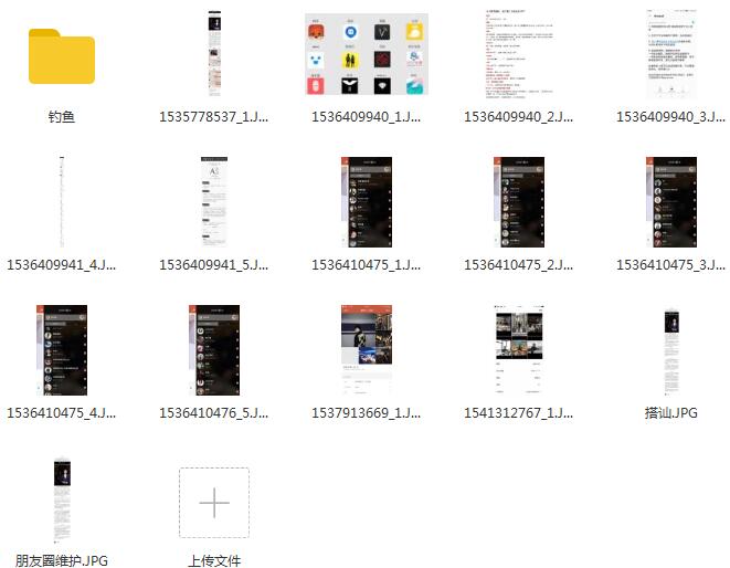 嘉诺私人定制内部VIP课程 含配套图片插图2 嘉诺私人定制内部VIP课程 含配套图片插图2