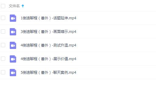 小仓《倒追聊程》