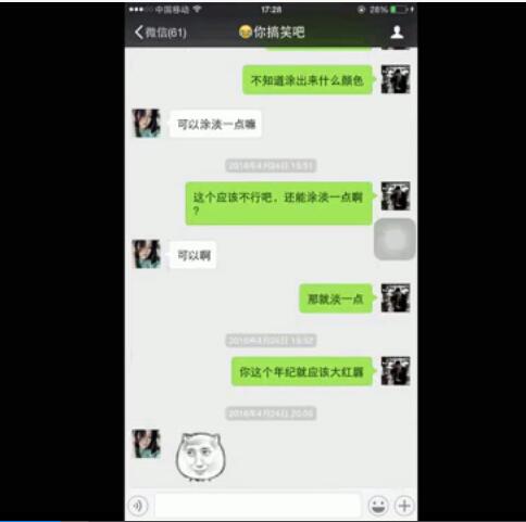 情叔叔《情绪流聊天》完整版插图2 情叔叔《情绪流聊天》完整版插图2