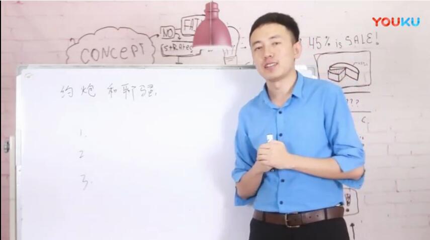 情叔叔《情绪流聊天》完整版插图1 情叔叔《情绪流聊天》完整版插图1