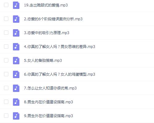 宣宣恋爱理论课