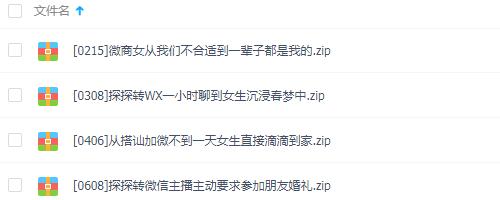 爱豆情感恋道5.0:情感小白如何逆袭成撩妹达人的秘诀插图 爱豆情感恋道5.0:情感小白如何逆袭成撩妹达人的秘诀插图