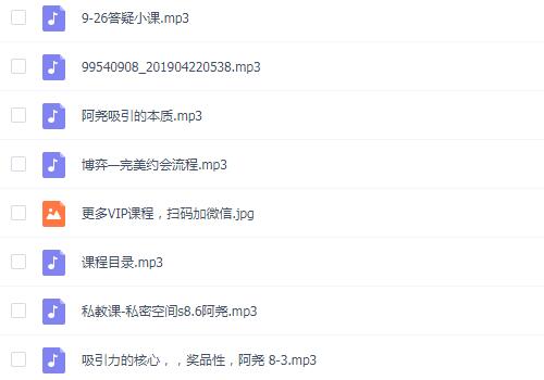 舞步学院《迷宫私教》音频课程插图1 舞步学院《迷宫私教》音频课程插图1