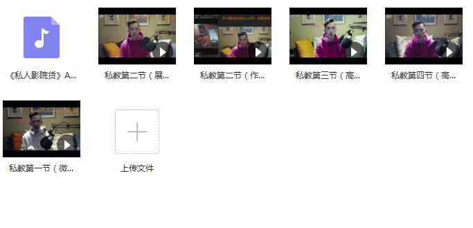 Allen私教大课 完整版插图 Allen私教大课 完整版插图