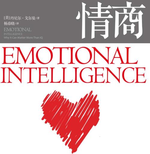 Ayawawa娃娃《情商系列全六册》电子书插图 Ayawawa娃娃《情商系列全六册》电子书插图