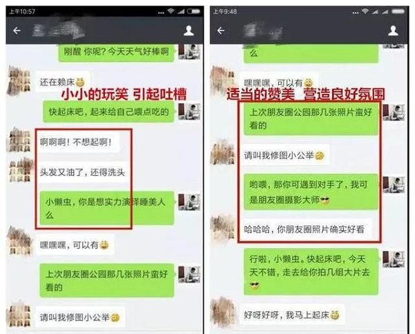 泡妞的3个技巧,解决你95%的撩妹难题