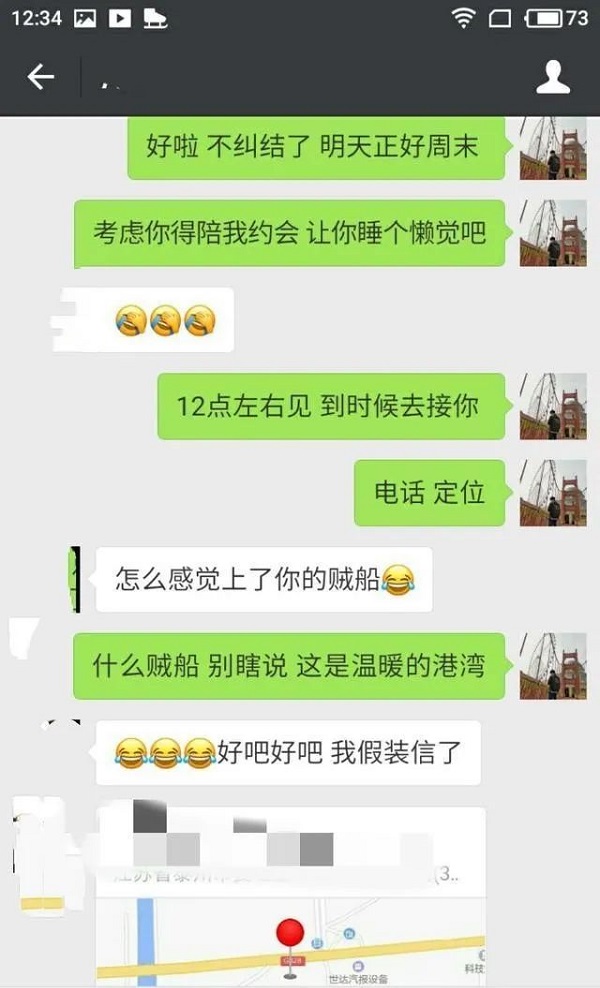 微信泡妞全攻略,四招教你掌握聊天核心!