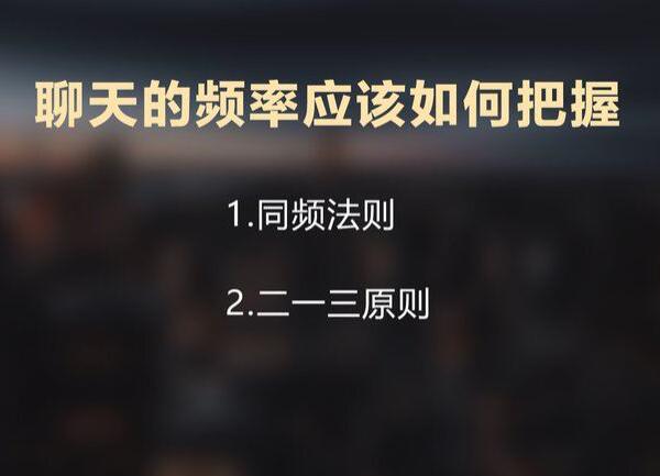 泰阳《恋爱有方》