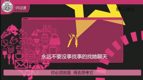 源靖《朋友圈快速吸引女神》