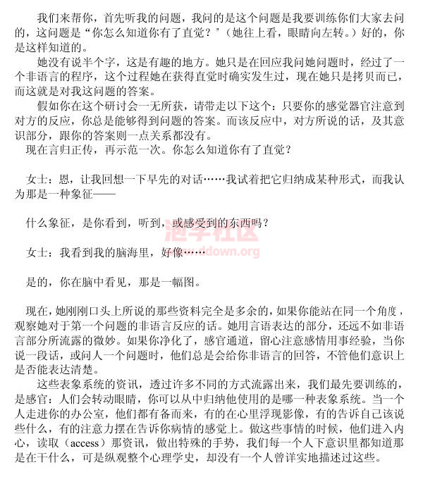青蛙变王子