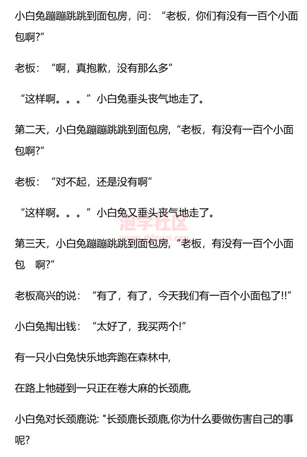泡学聊资汇总第三期