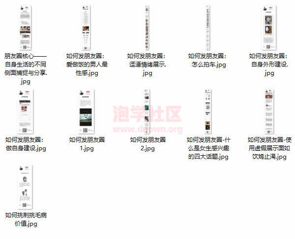 展示面素材库全集版