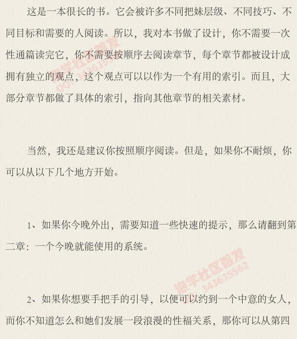 灵丹妙药