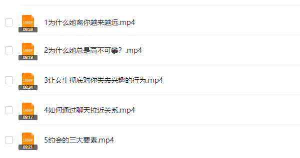 旭旭《全新298会员课程》完整版插图 旭旭《全新298会员课程》完整版插图