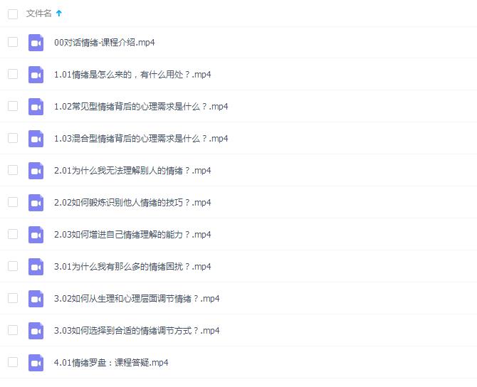 情绪罗盘:探测你的喜怒哀乐
