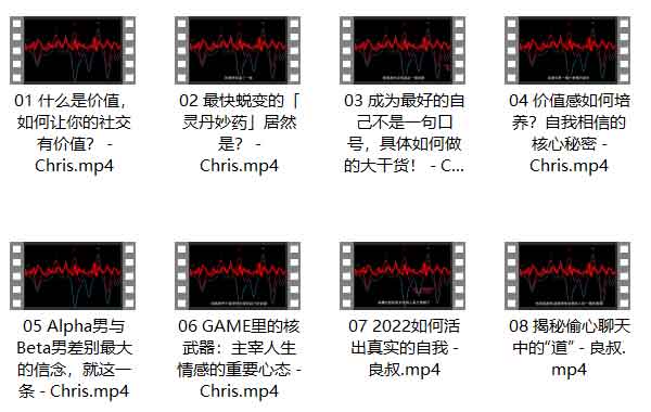 搭讪大师TV《三周年巨献:300%铸心》